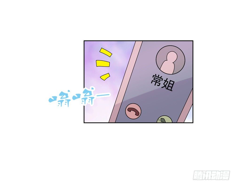 第12话 凭你，还想看我笑话？7