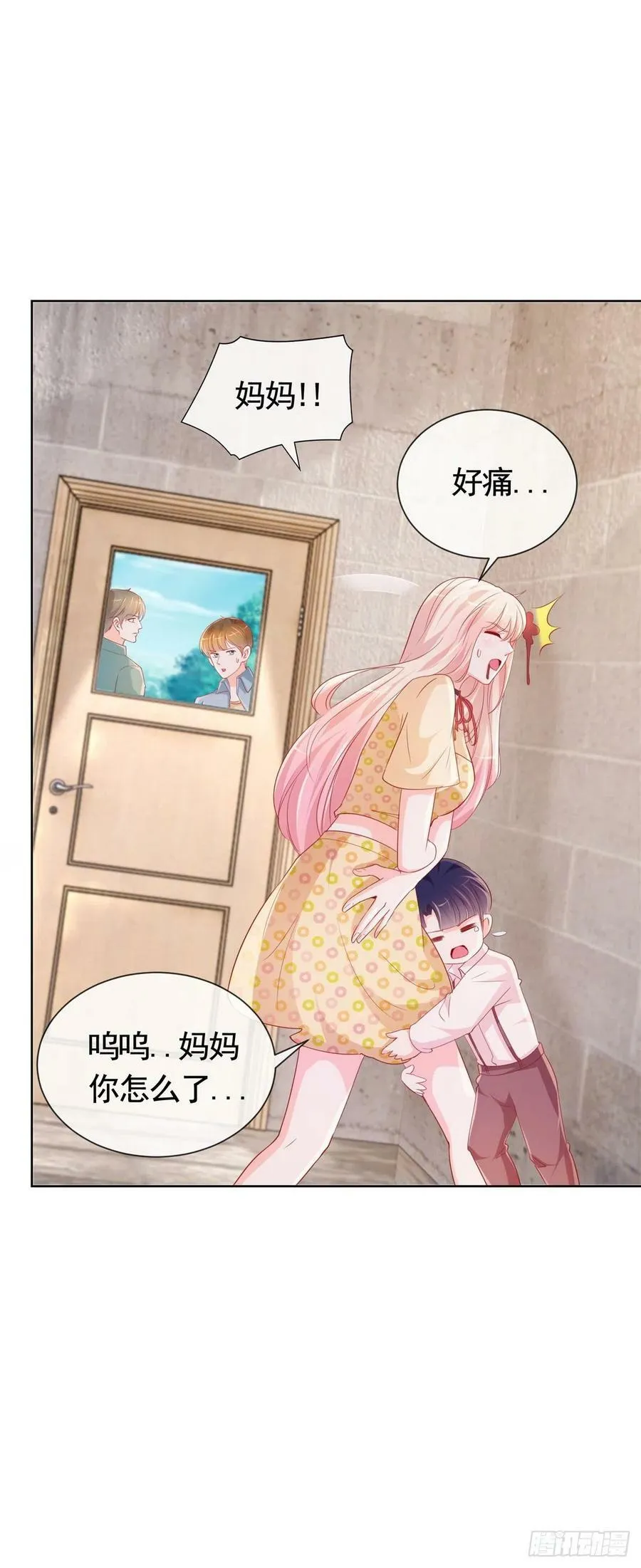 第350话 第350话 杀了小宝13