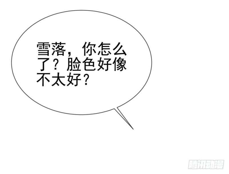 第59话 “清纯”欲女39