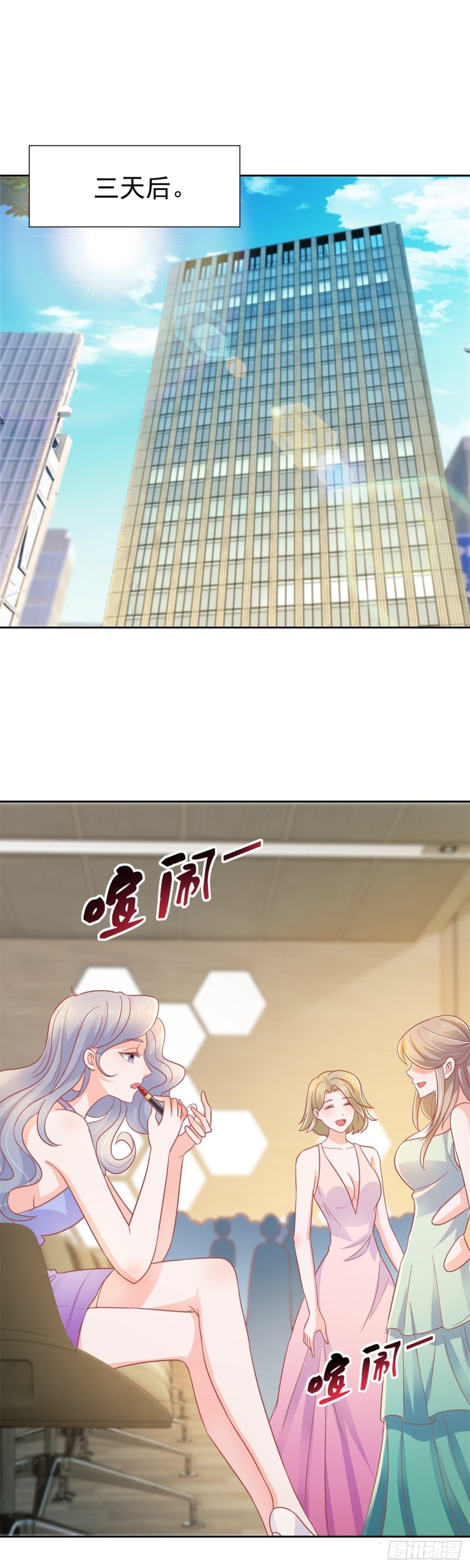 第151话 儿大不中留8