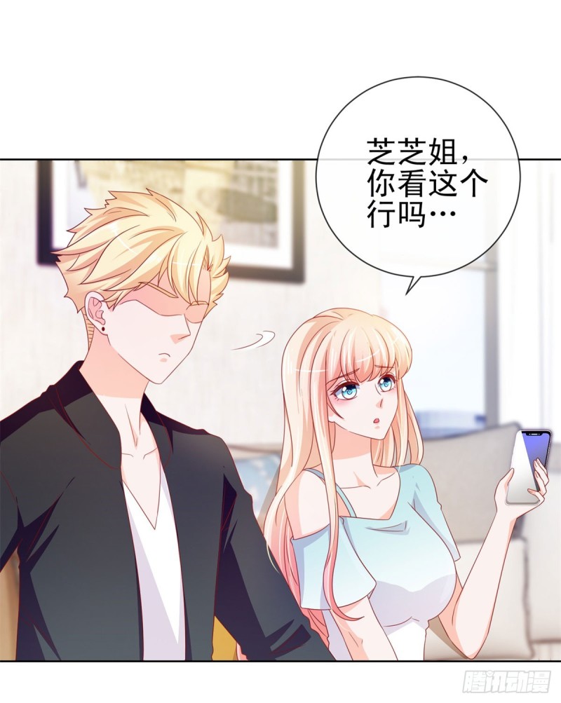 第109话 我们还有CP粉12