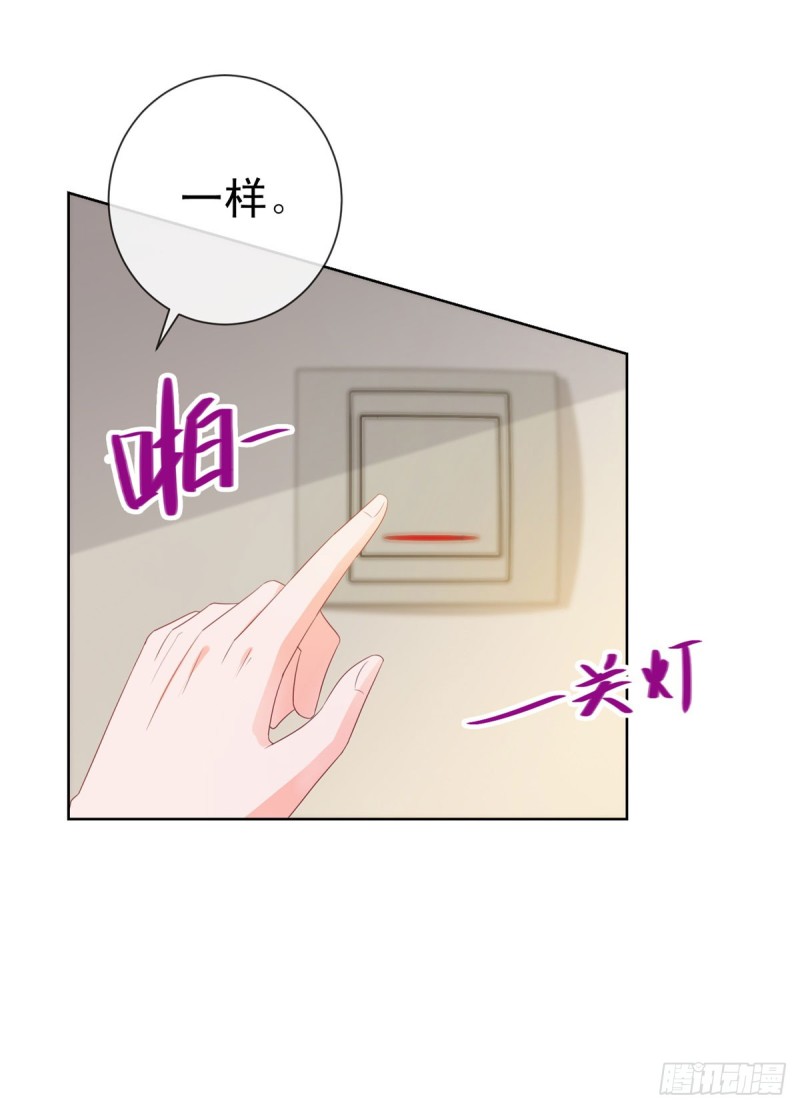第102话 告白的标配18