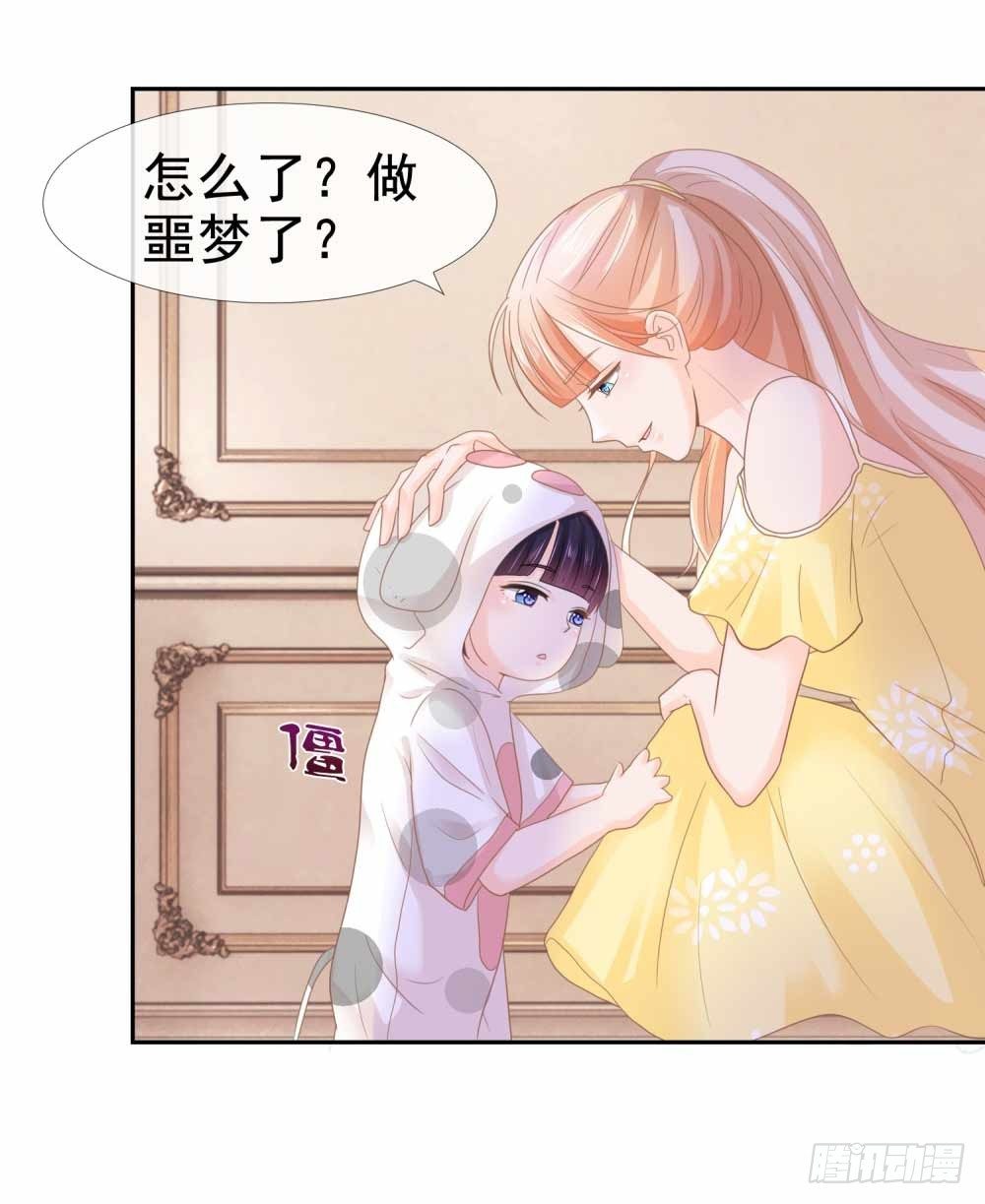 第5话 突如其来的求婚19