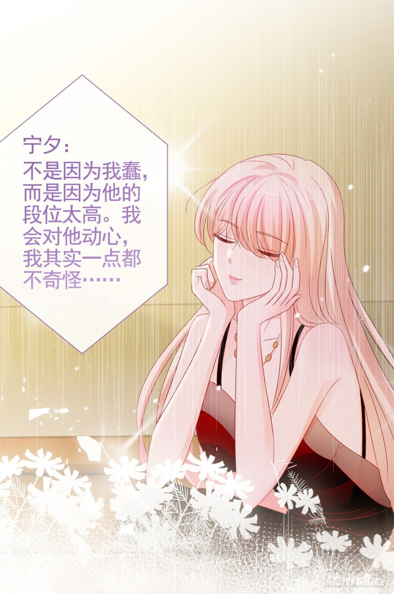 第360话 无论如何都不会放弃20