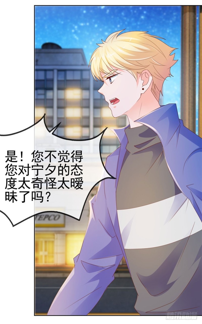 第56话 现在明白了？7