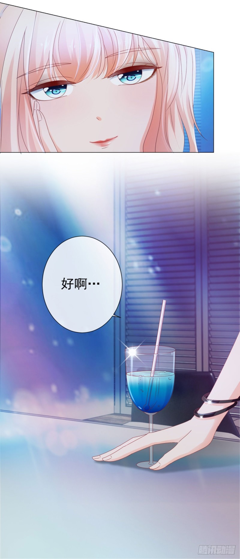 第97话 你是客人29