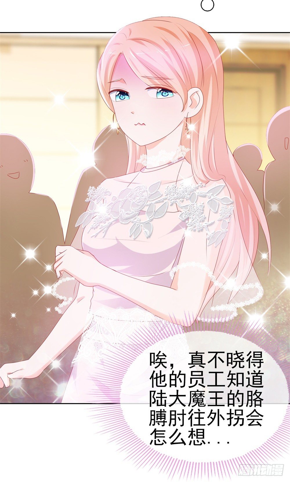 第13话 扒一扒我的演艺事业8