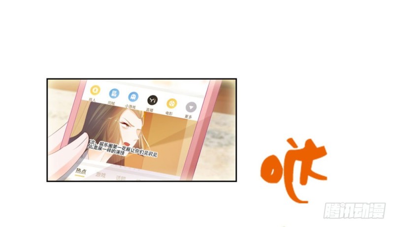 第44话 贾青青，你退出娱乐圈吧8