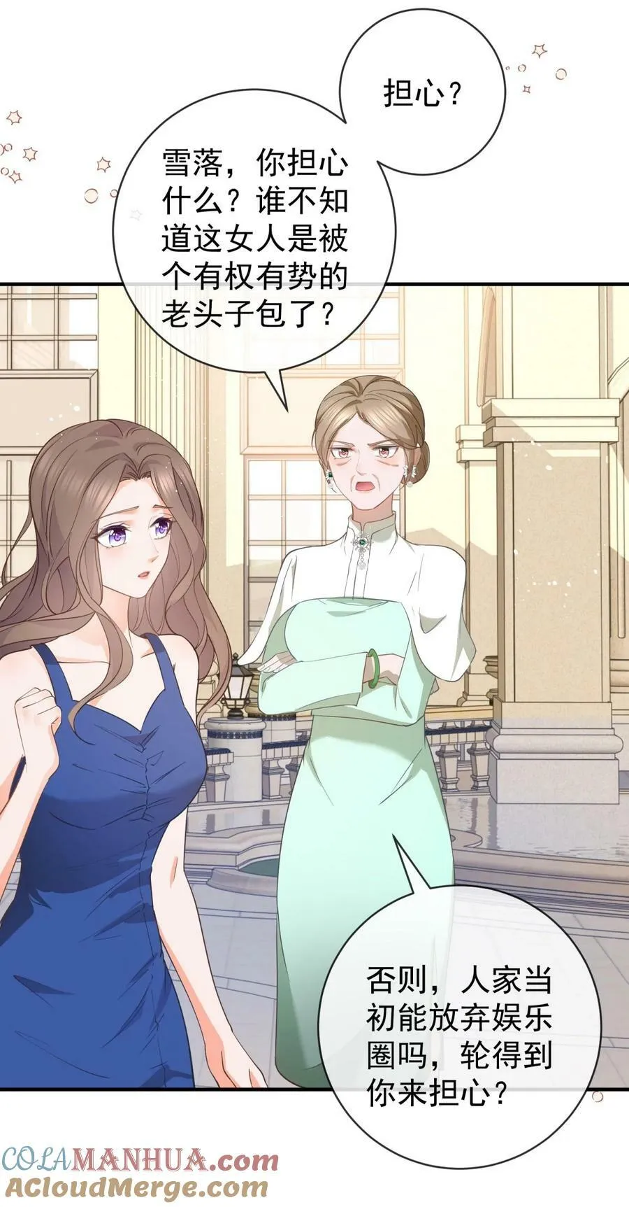 第377话 再见宁雪落12
