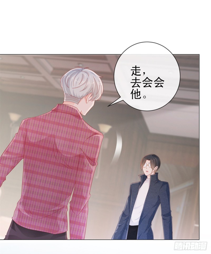 第268话 得到我人得不到我心17