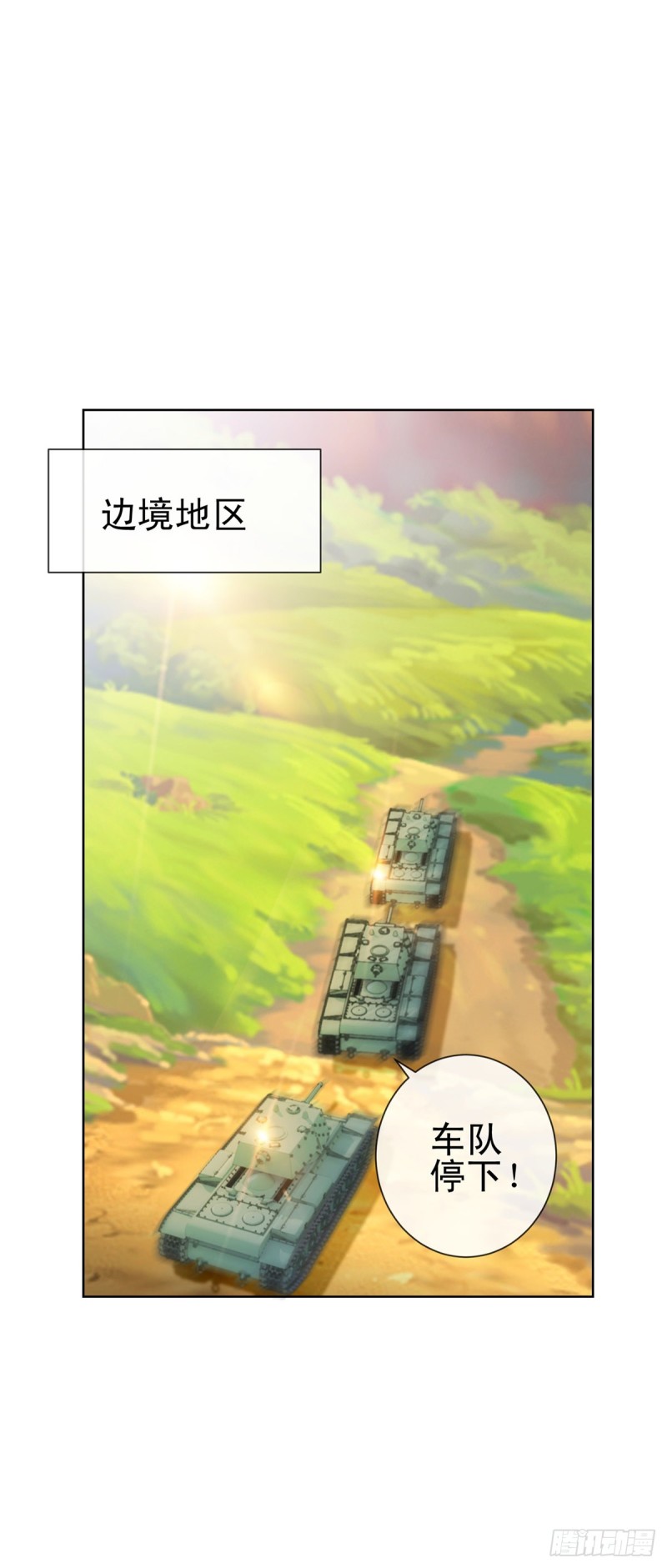 第188话 我想你了，特别想！6