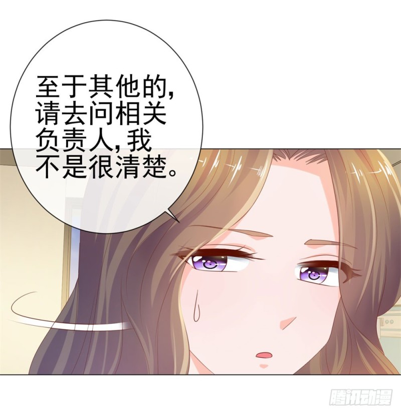 第74话 发信人YS21