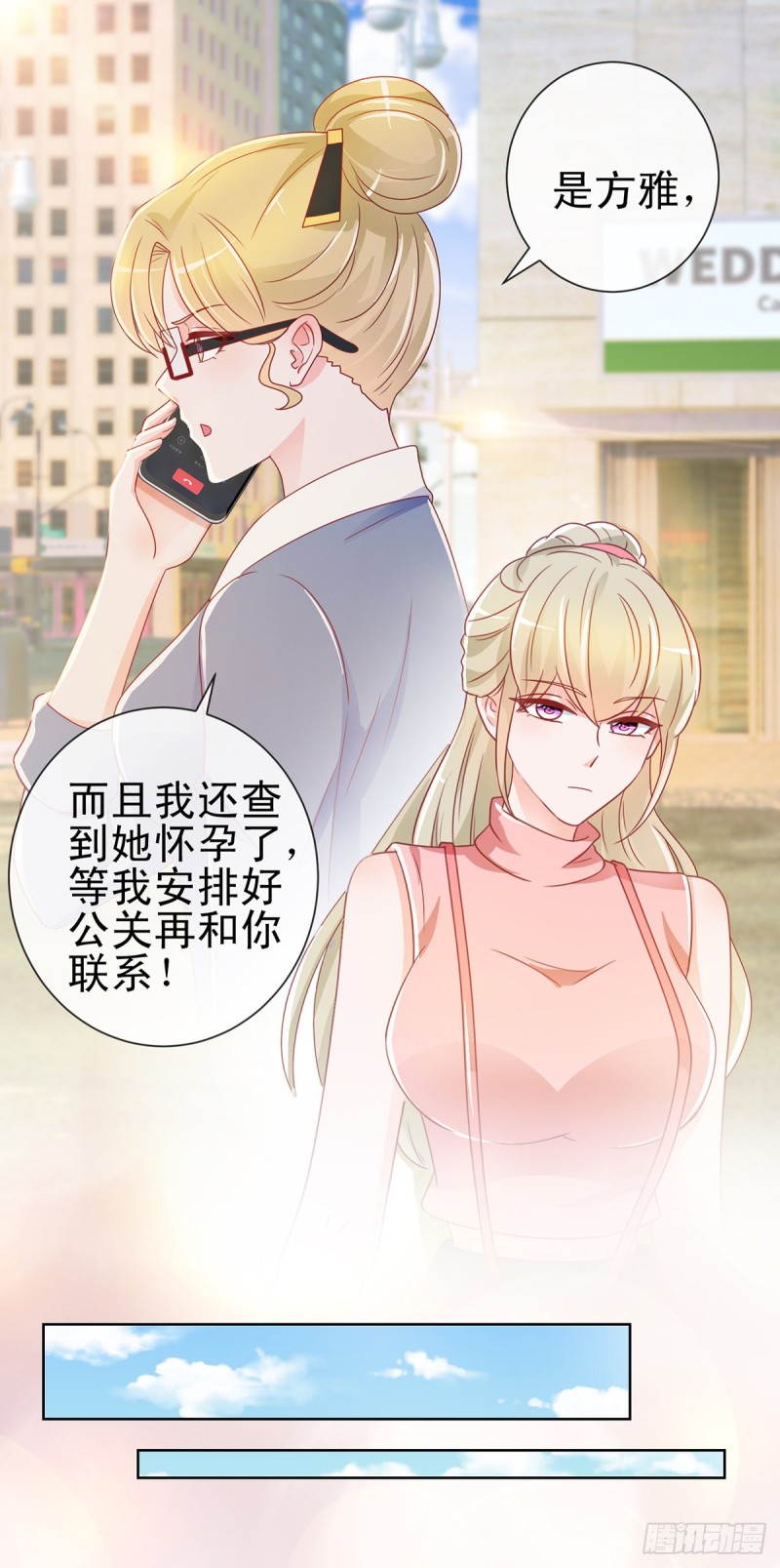 第195话 找陆霆骁包养17