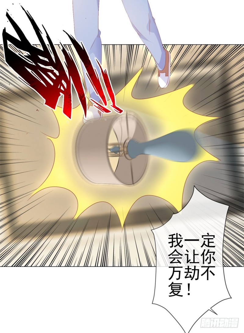 第78话 卖了给你数钱18