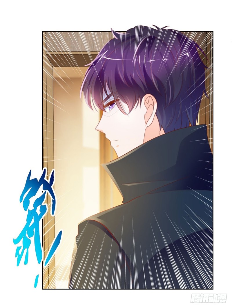第55话 给你撑腰一辈子8