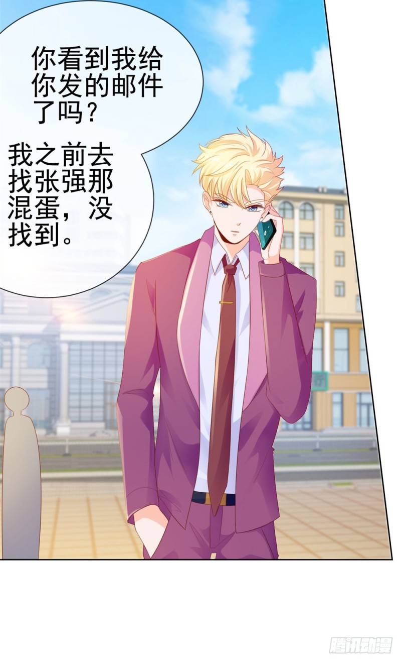 第73话 两情相悦？27