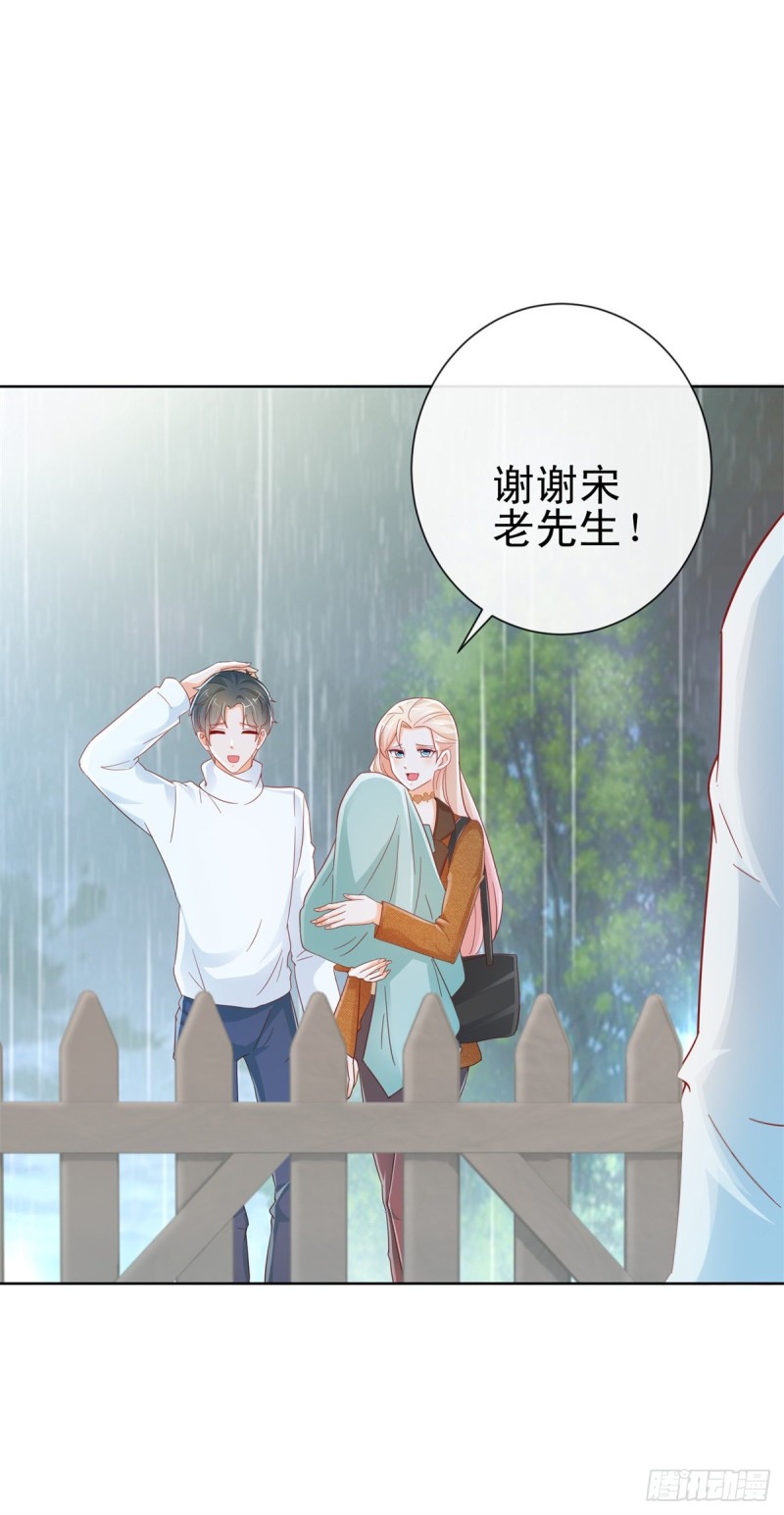 第265话 勾引我嫂子14