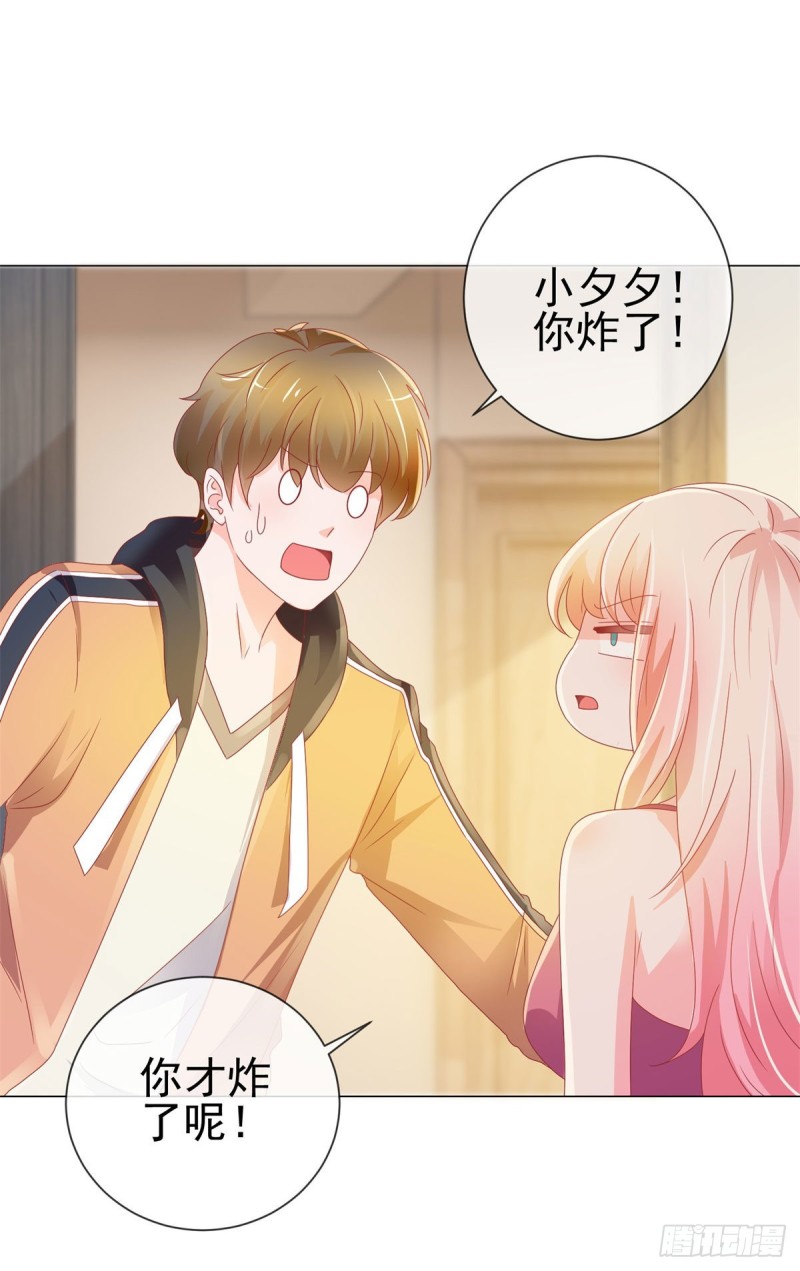 第137话 美食大战落幕7