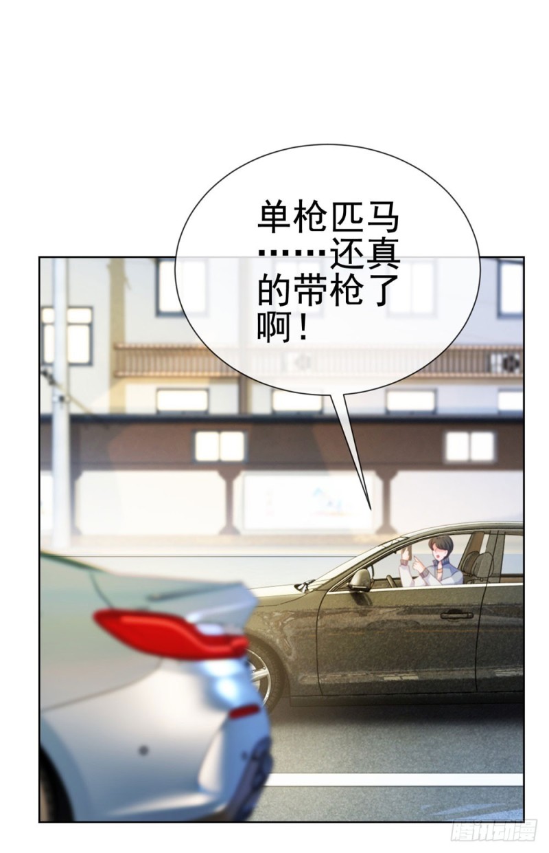 第68话 哥，你别激动35