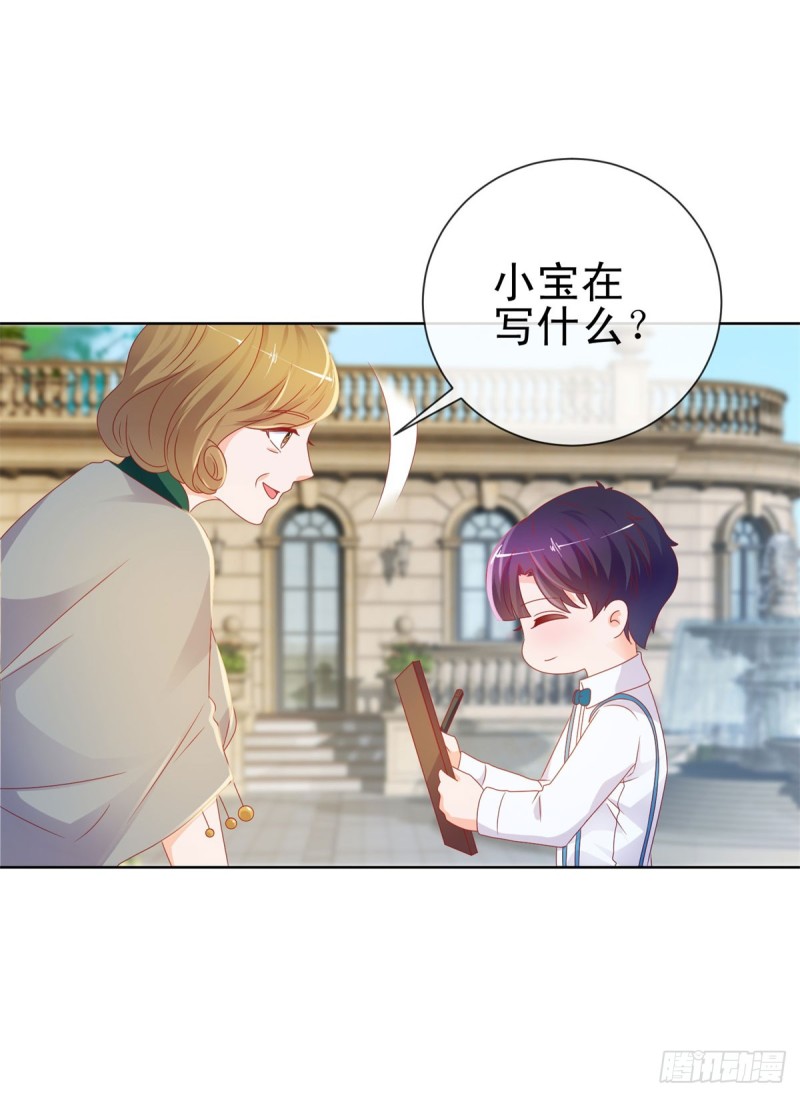 第100话 全员助攻8