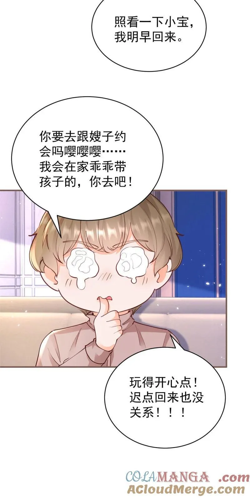 395 第388话 屠榜18