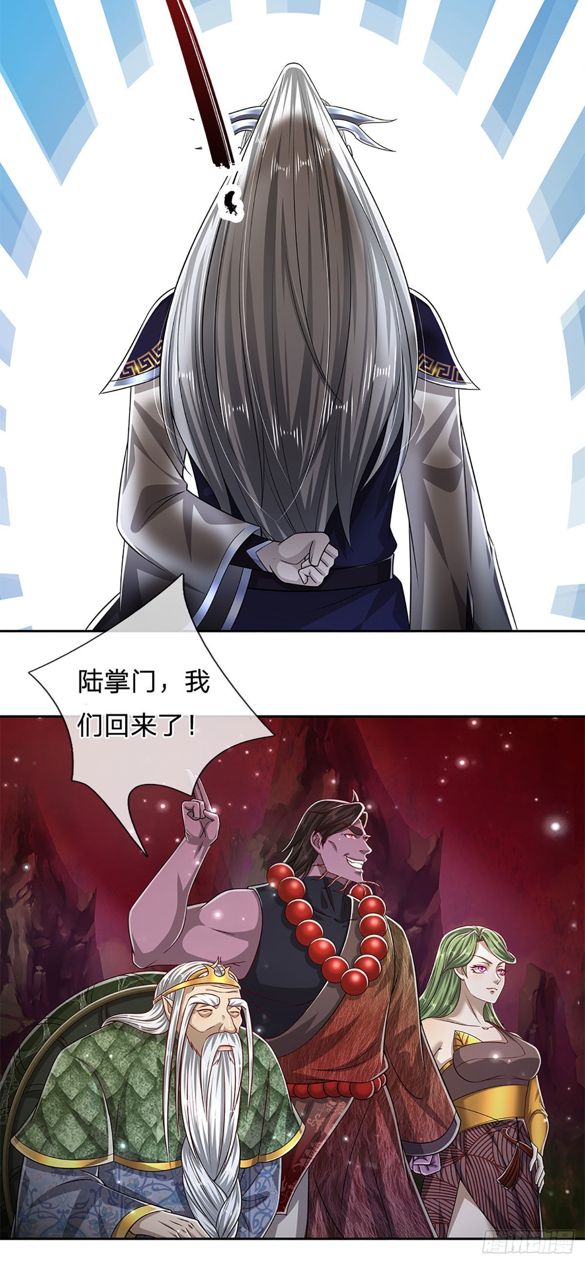 第168话 妖灵之力，壮大体魄11