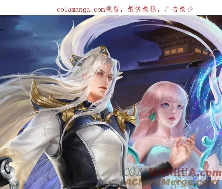 第282话 本公子喜，陆沉公子0