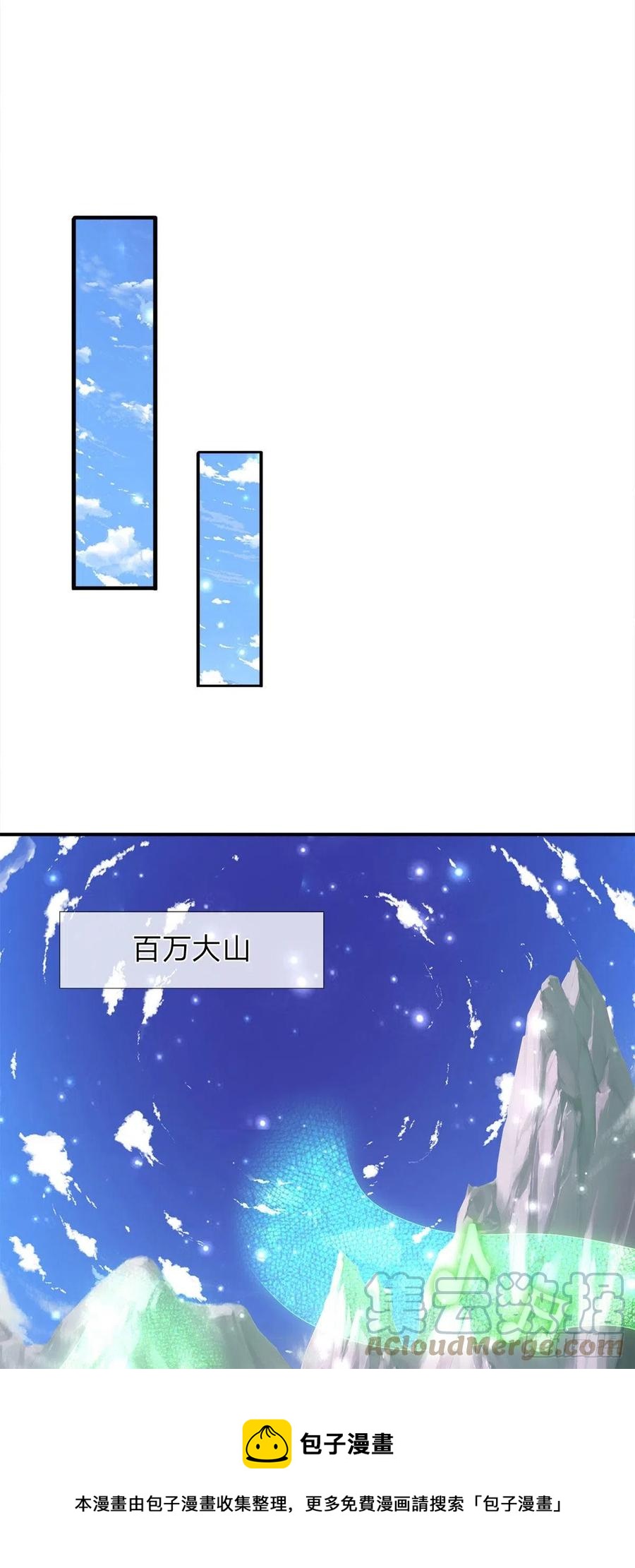 第103话 音律吸引，二宗攻来28