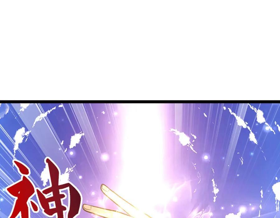 第266话 老祖出关，所为何事21