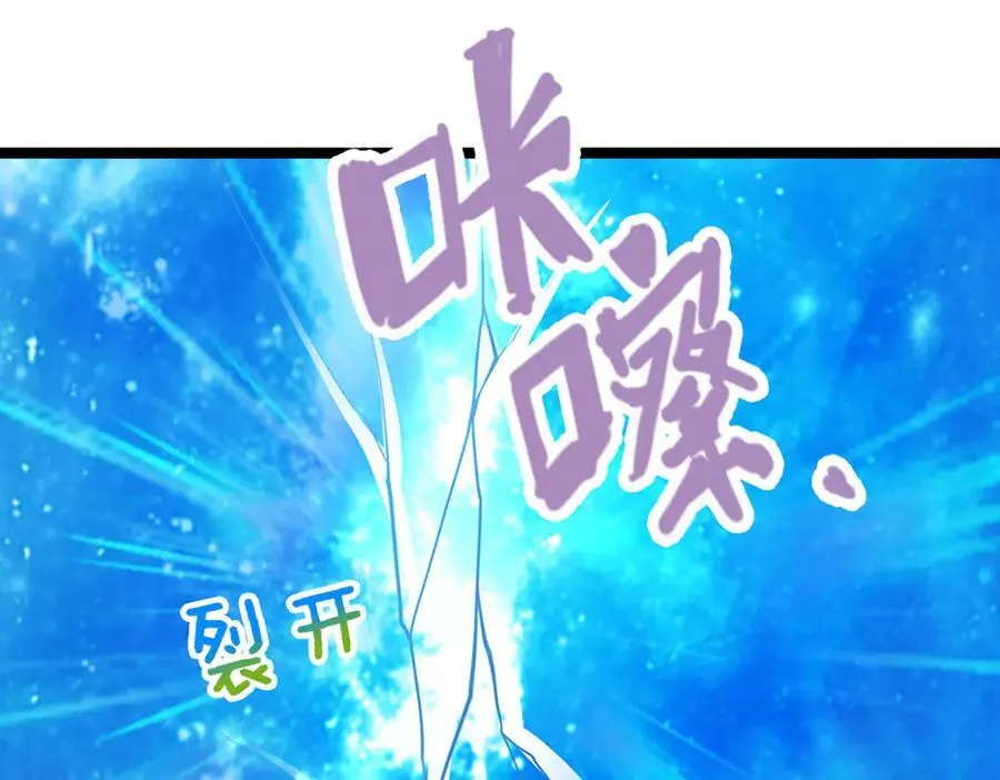第311话 雷霆老祖，横空出世7