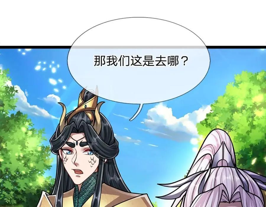 第277话 地圣泉中，人间炼狱99