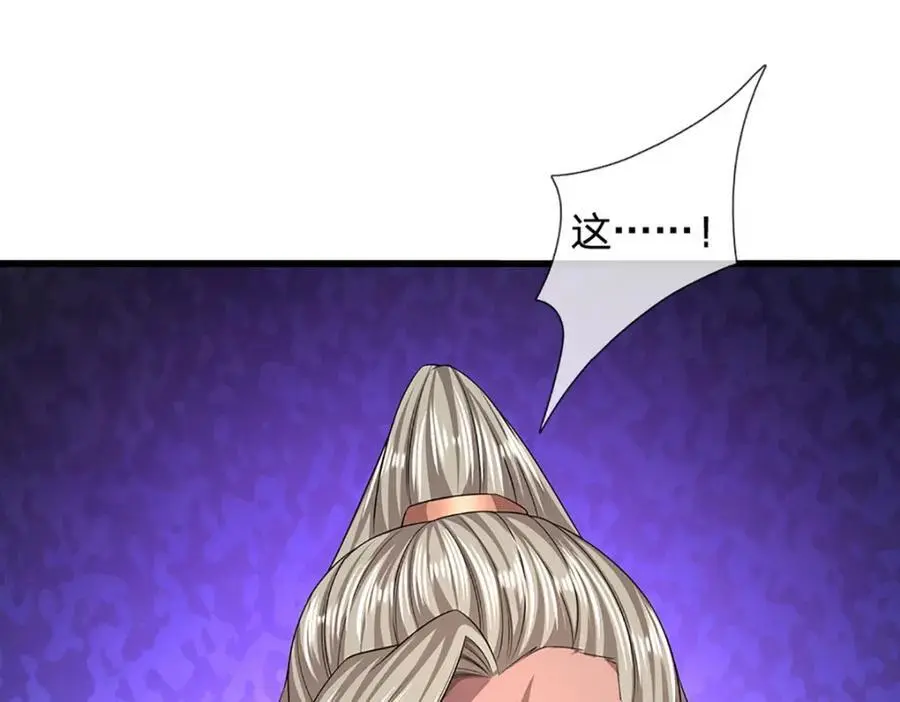 第287话 举目皆敌，无处可逃33