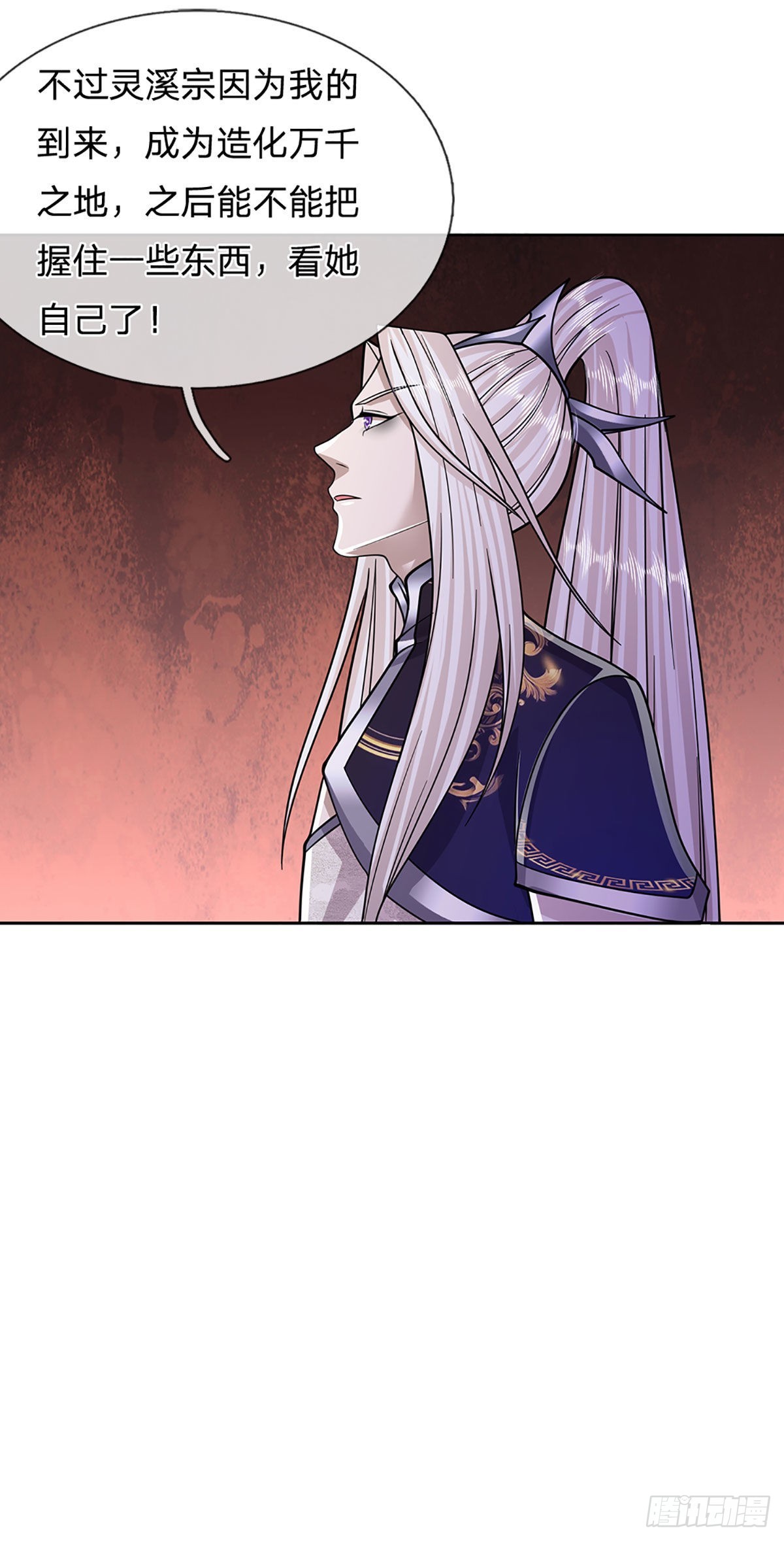 第153话 炼丹之风，日益昌盛36