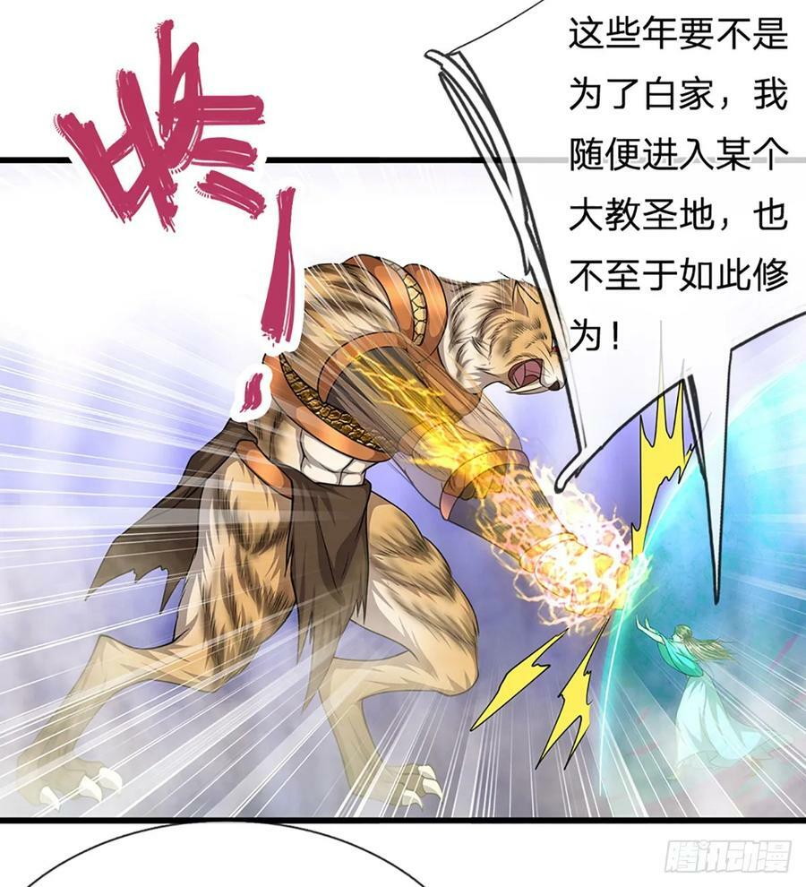 第223话 圣手菩萨，信手拈来31