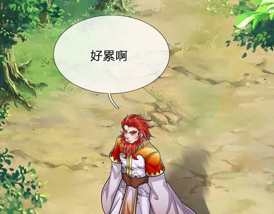 第254话 吸收神力，引发嫉妒107