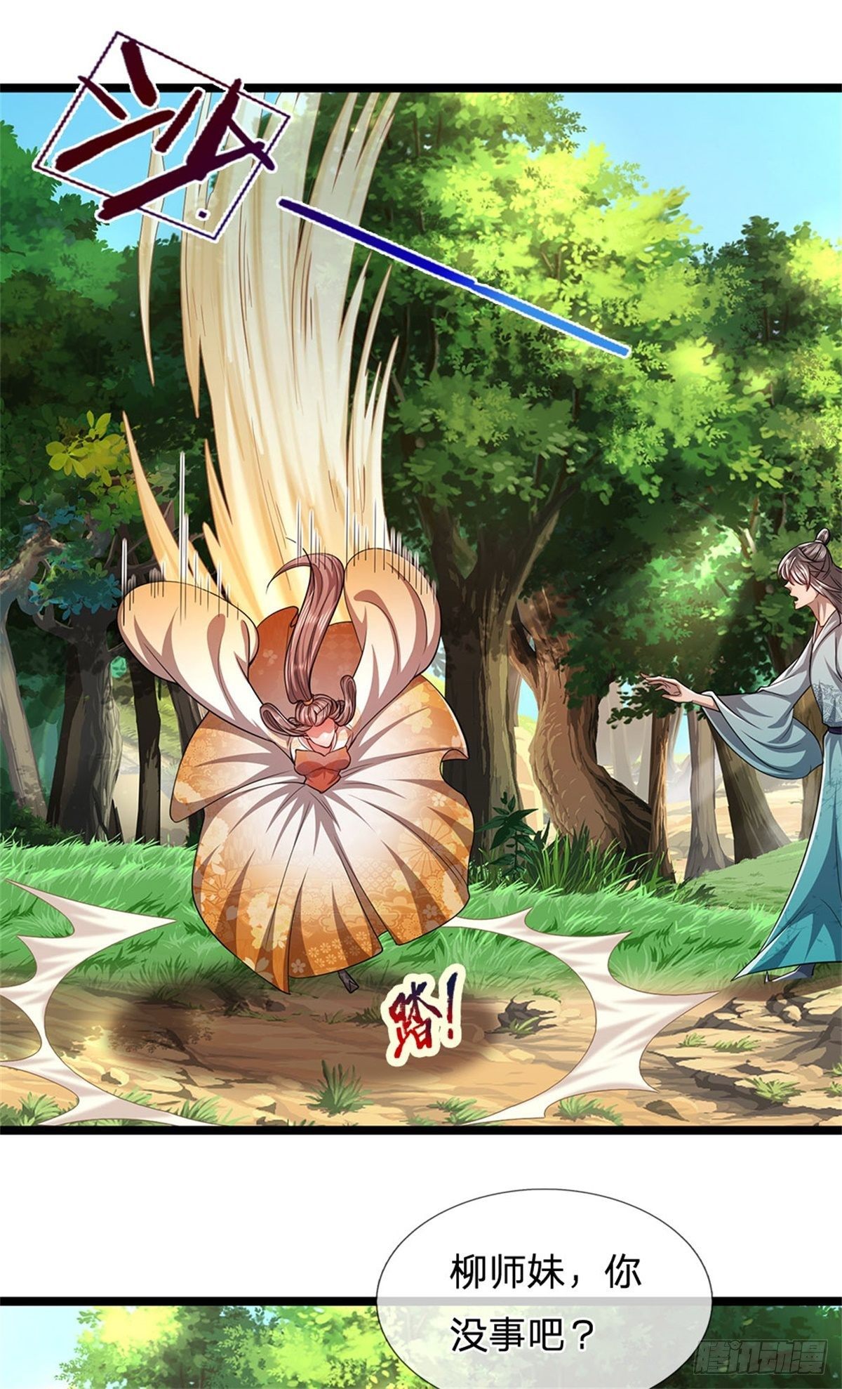 第15话 谁的石子？打倒石人！11