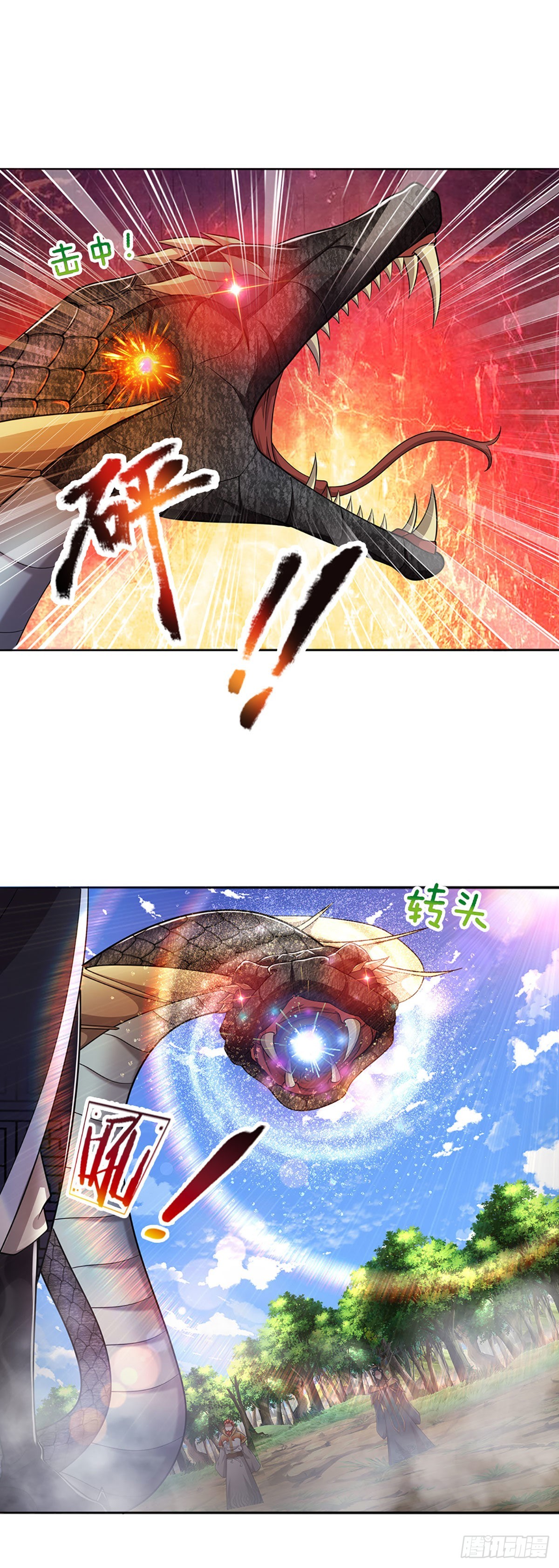 第139话 明目张胆，石砸妖兽30