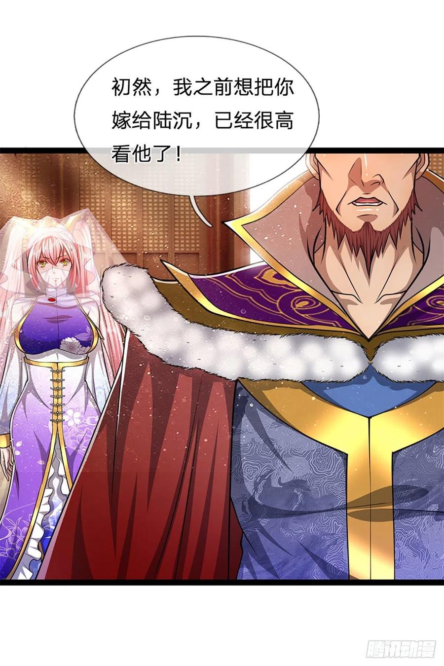 第87话 来日方长，最多三年33