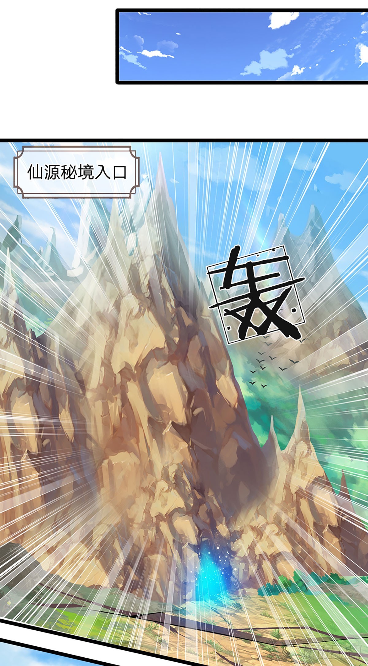 第179话 经此一战，彻底崛起7