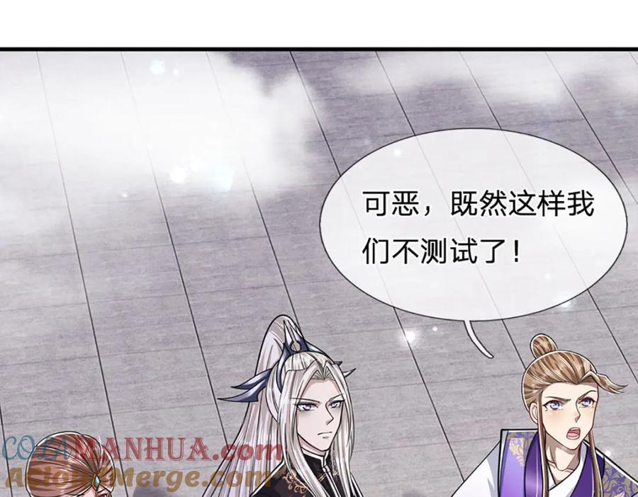 第260话 飞扬仙门，暂避锋芒76