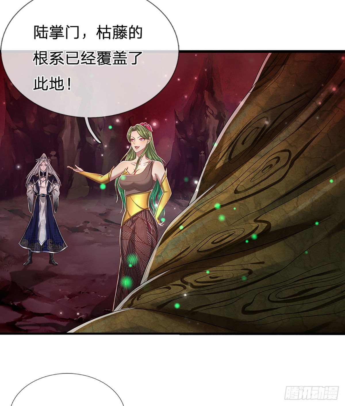 第168话 妖灵之力，壮大体魄23