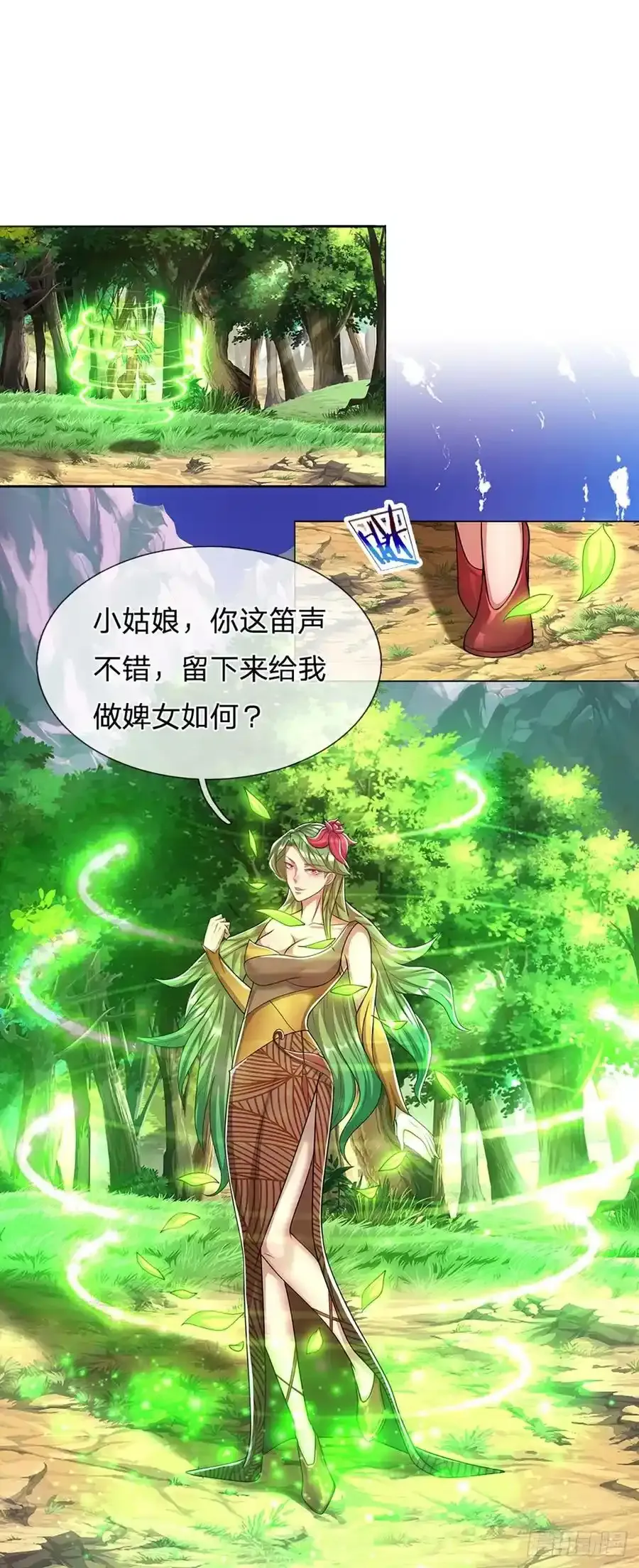 第104话 别折腾了, 挣扎没用1