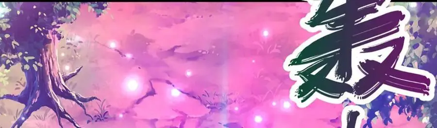 第284话 给我跪下，除了陆沉111