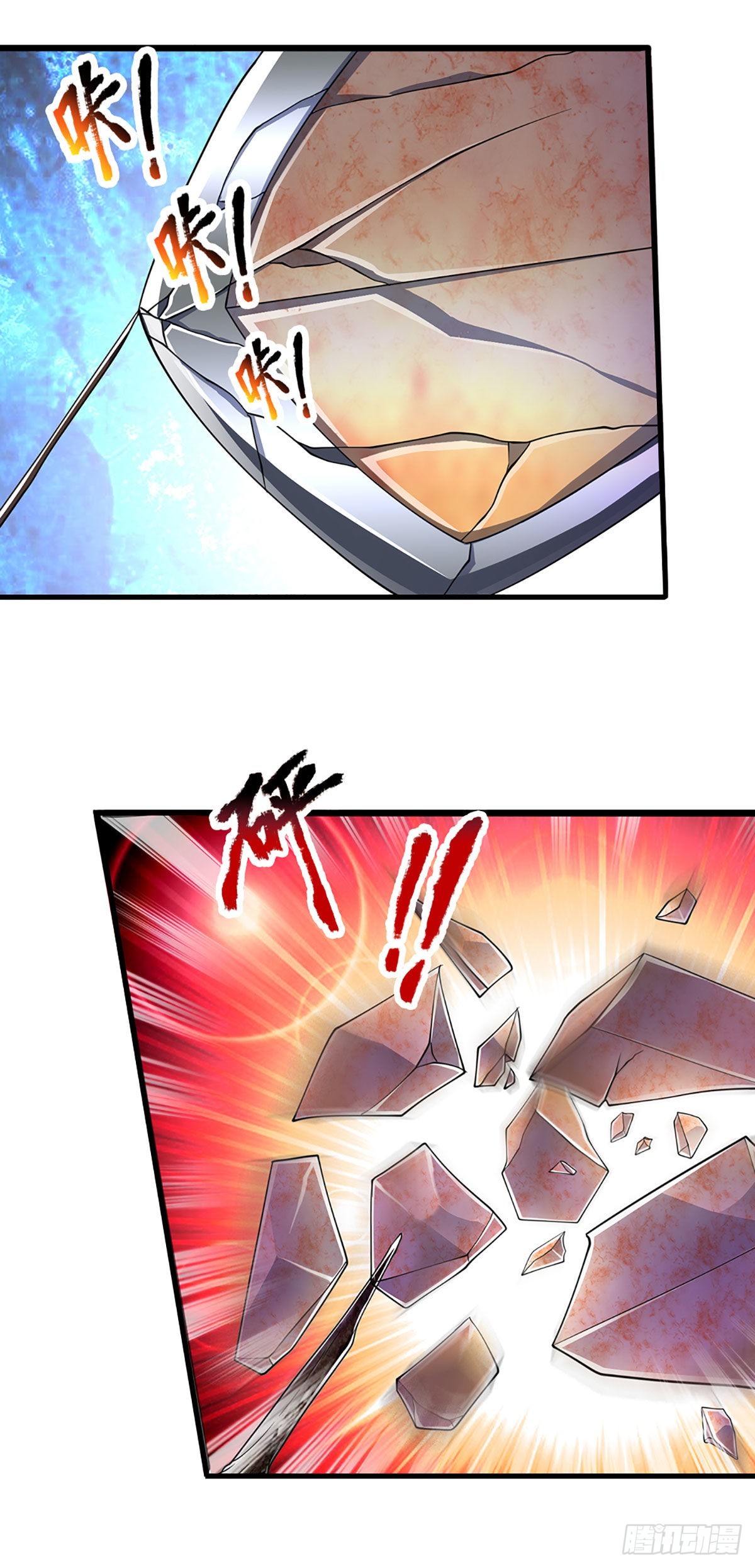 第131话 一根树枝，挡住巨剑23