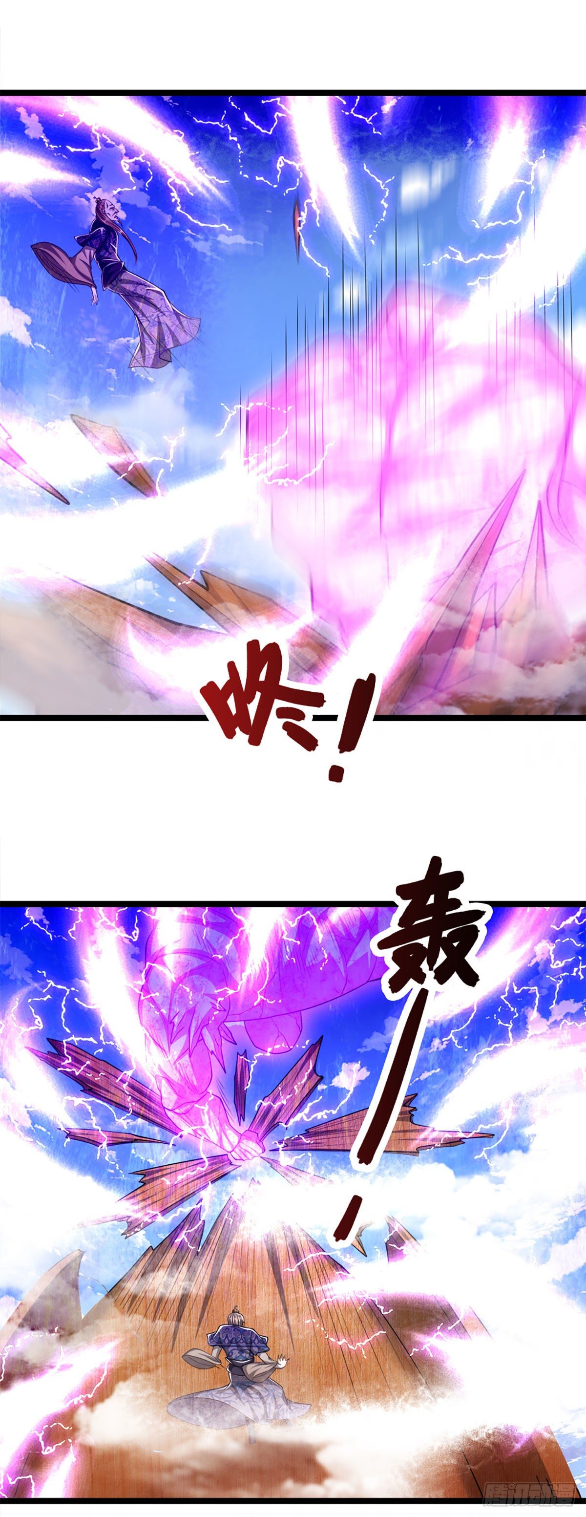 第70话 杀竹秋山，超强底蕴5