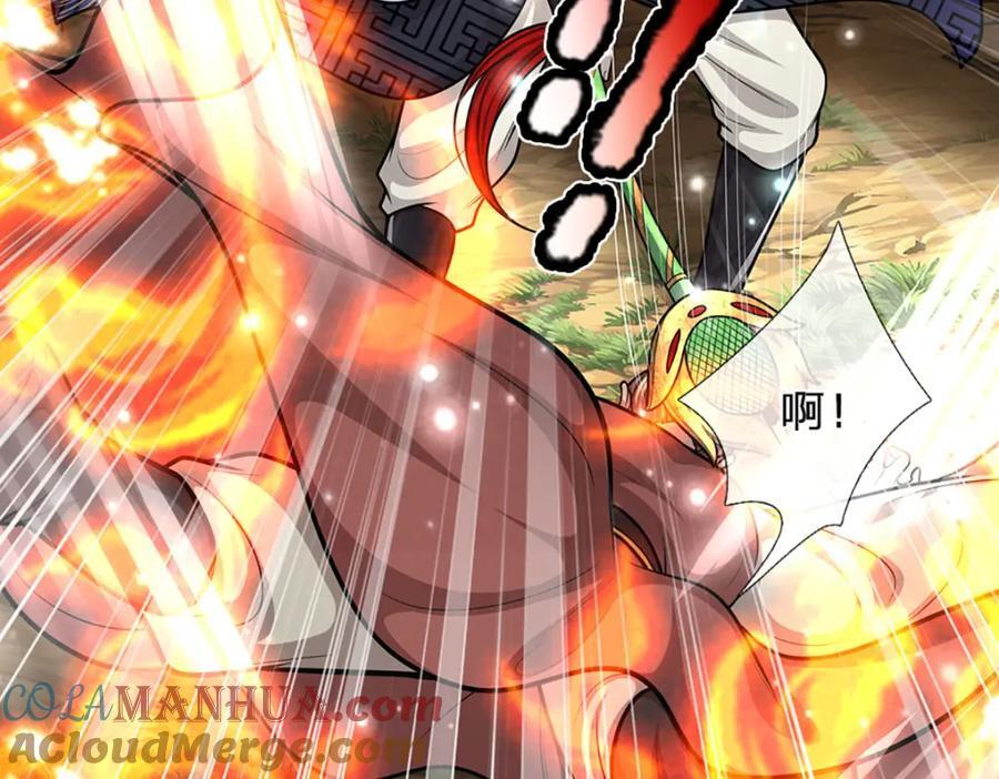 第265话 没落至此，大开杀戒96