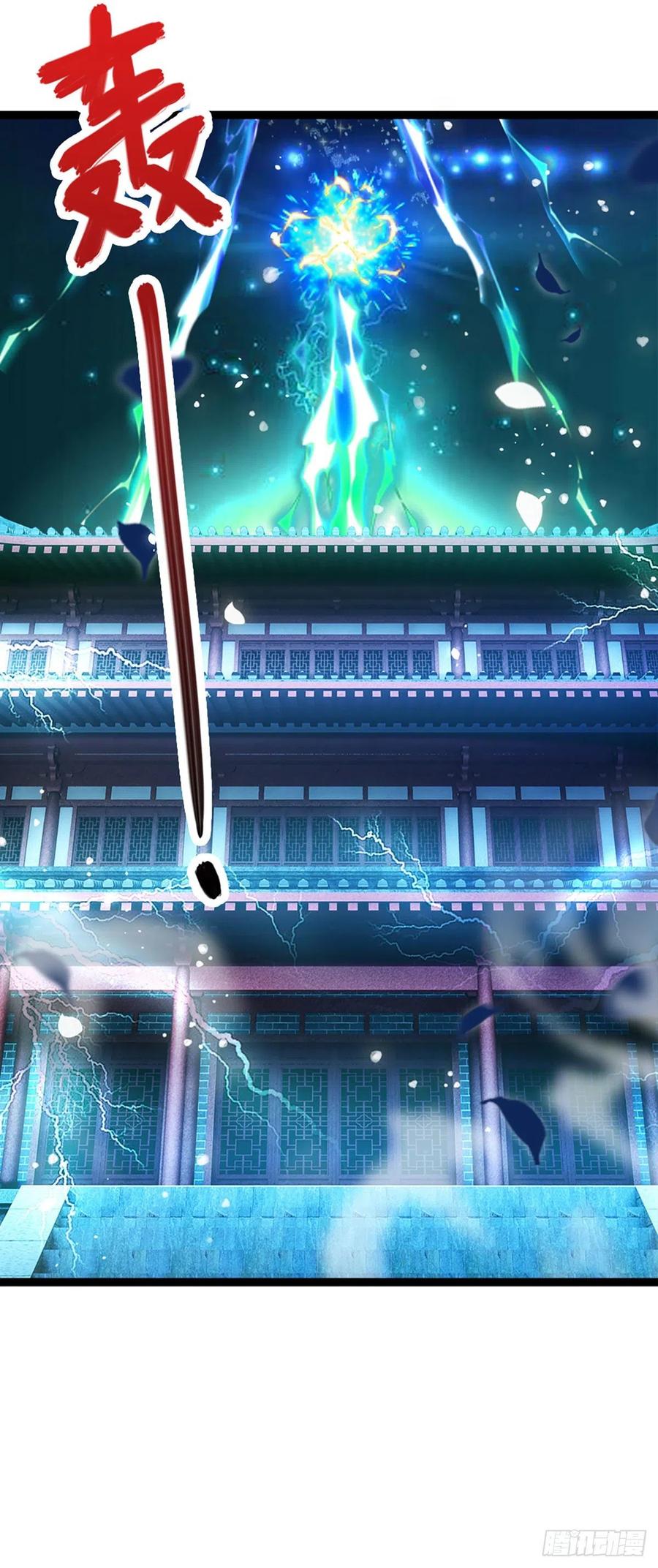 第84话 奇耻大辱，罪无可赦23