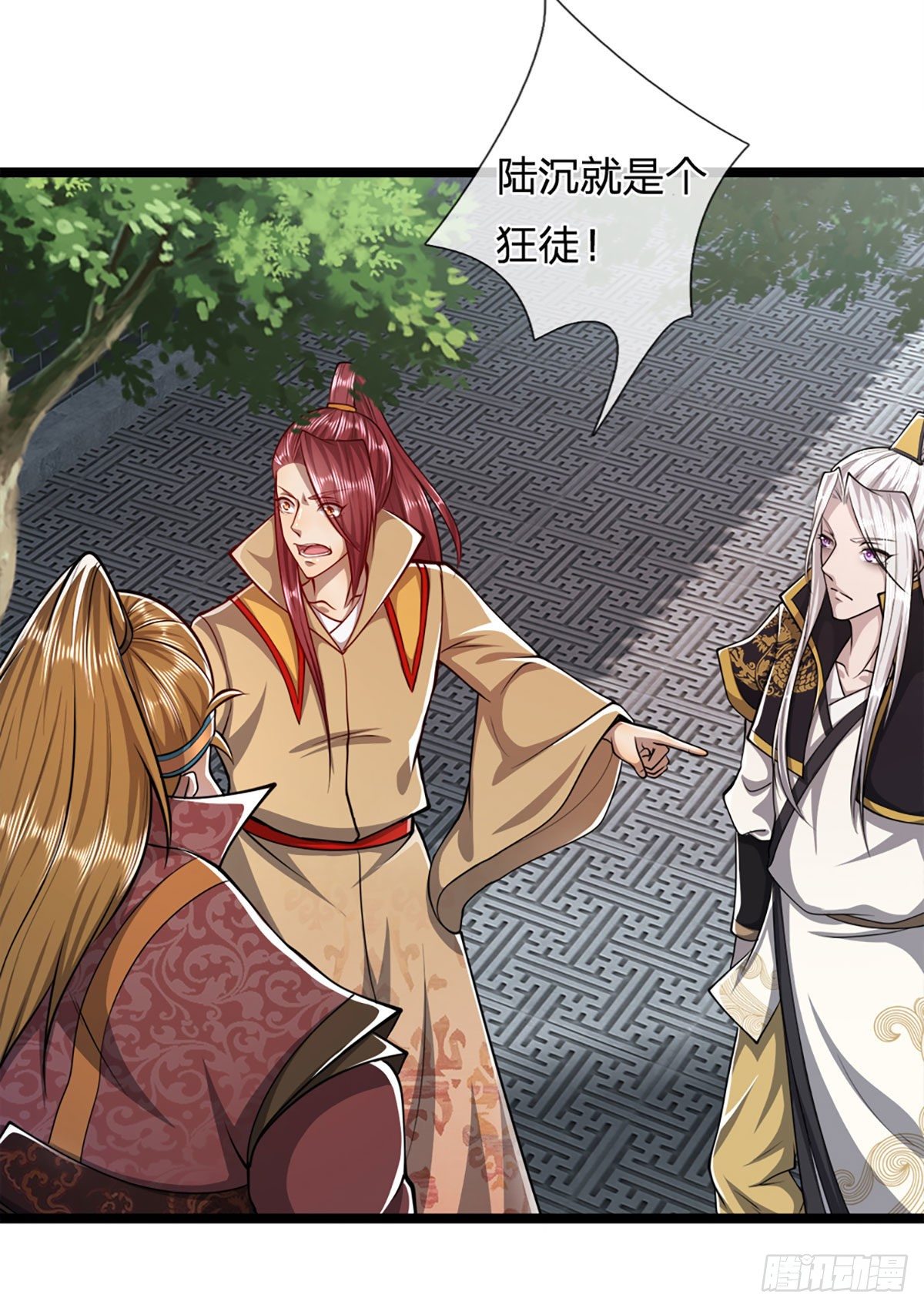 第46话 见过师兄！是个狂徒20
