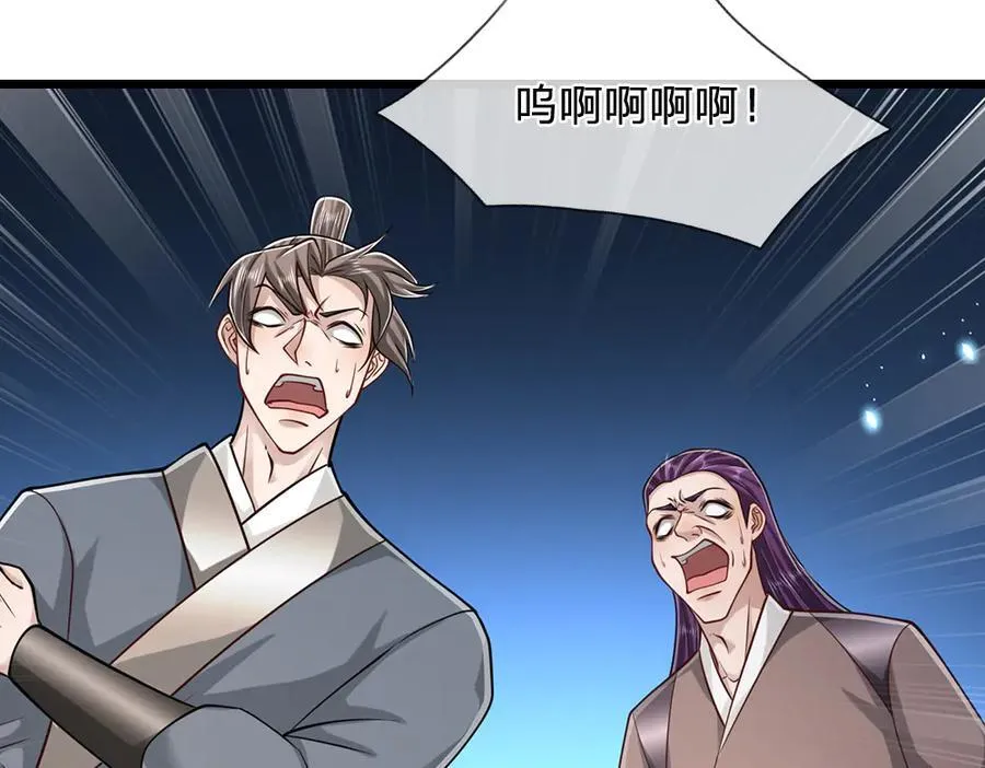 第319话 陆沉还在，我不会撤35