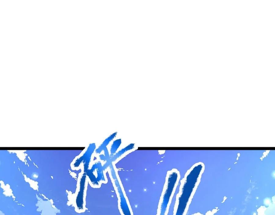 第262话 斩灭首席，摘下狗头79